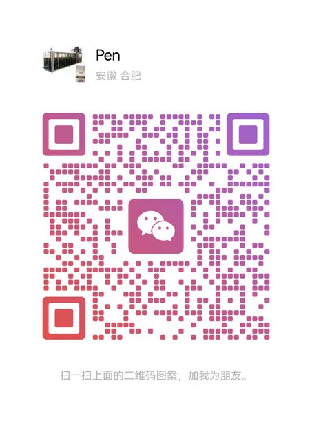 WeChat